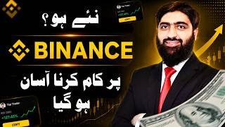 Low Budget Copy Trading On Binance Binance Copy Trading For Beginners Update 2026