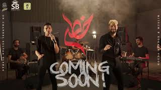 مهرجان  "خطر" يالي سيرتي تعباك قلبك اسود Blak حوده بندق ومسلم