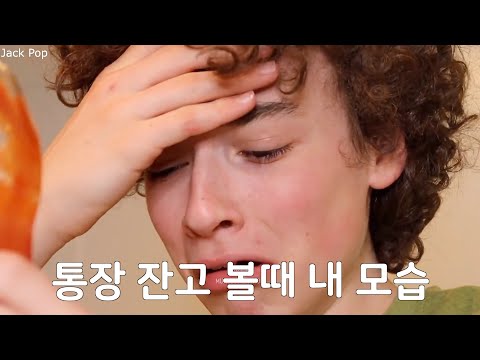 [한글자막] 굶더라도 밈을 만들겠다는 의지를 표현한 밈 (외국밈 모음)