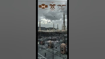 ﴿إِنَّ اللَّهَ وَمَلائِكَتَهُ يُصَلّونَ عَلَى النَّبِيِّ) الأحزاب| القارئ: خالد الضيف|#عبق #التلاوات