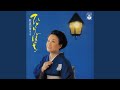 紺がすりの女