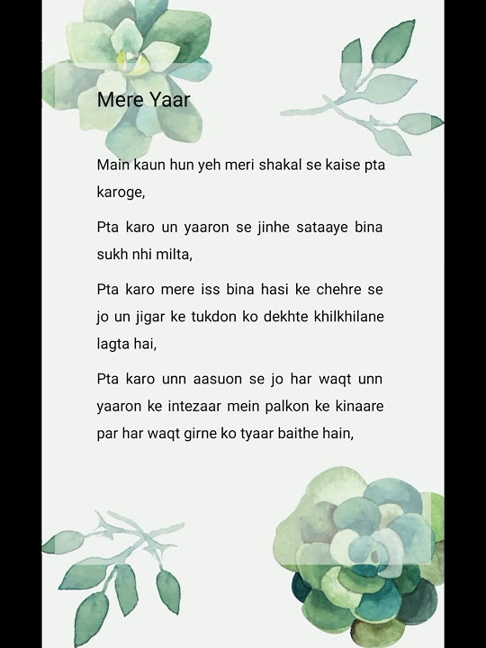 pyaar-mein-junoon-hai-par-dosti-mein-sukoon-hai-youtube