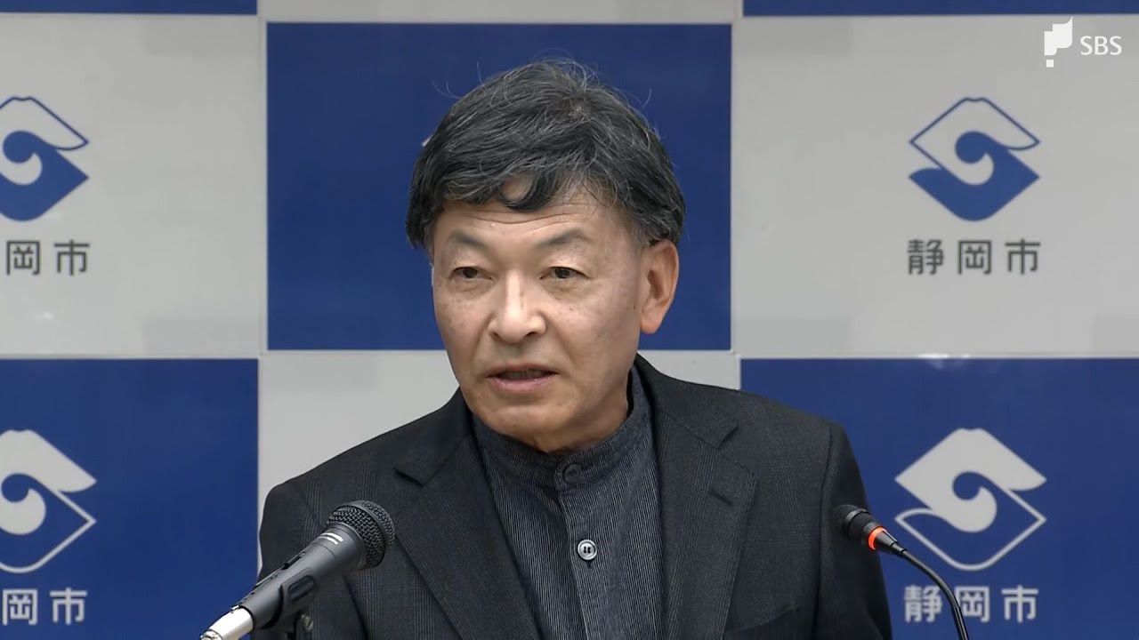 静岡県知事 リニア 嫌がらせ
