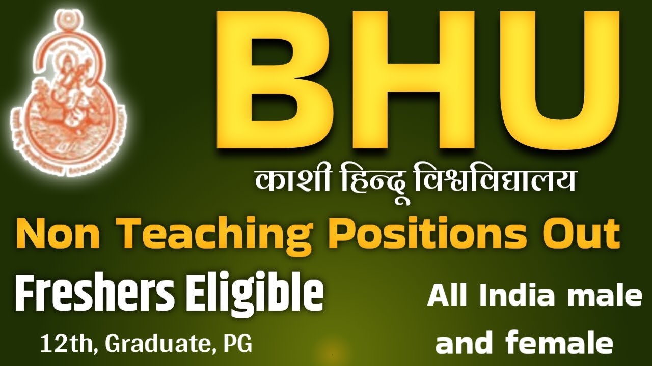 BHU non teaching recruitment 2026 | latest government job vacancy | Central University job |