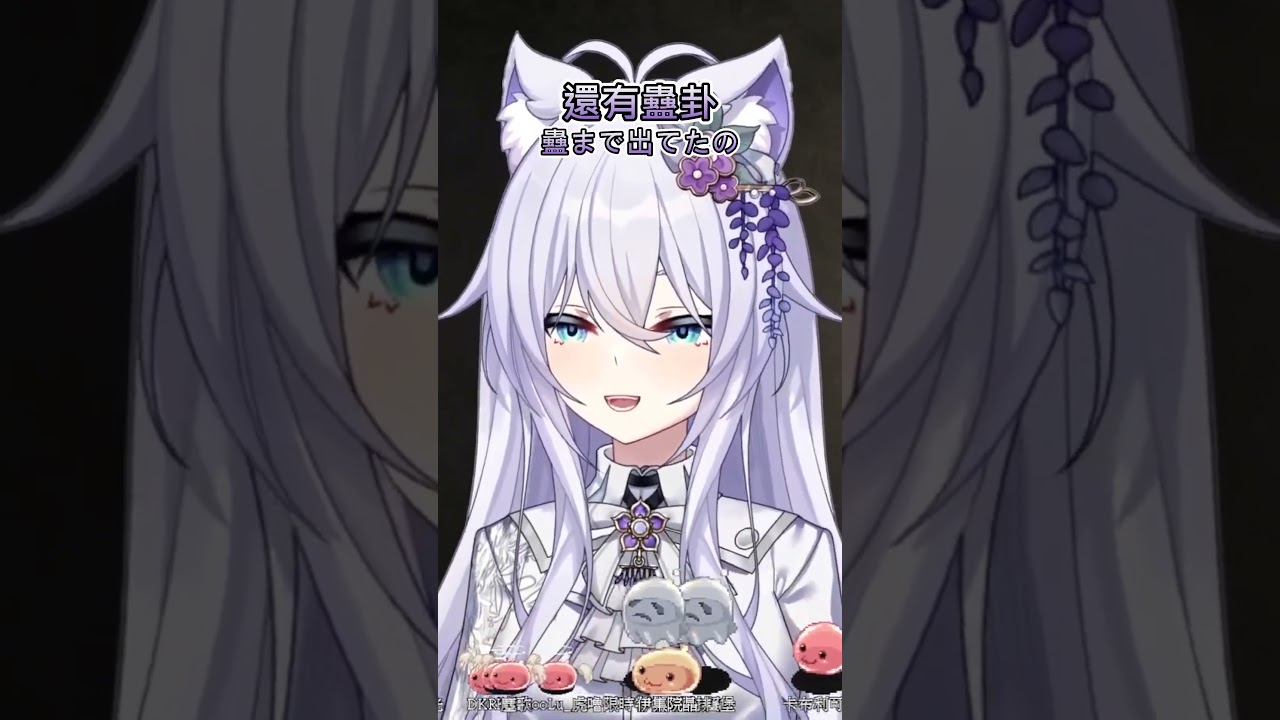【占卜雜談】在前公司算到一堆壞卦,最後我逃了|#Shorts #台灣vtuber #音無恋