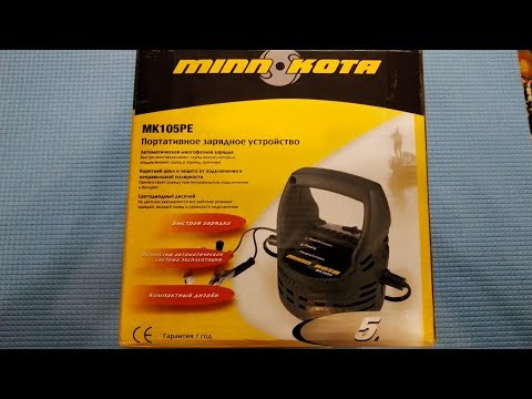 Видеообзор зарядного устройства Minn Kota MK-105P по заказу Fmagazin