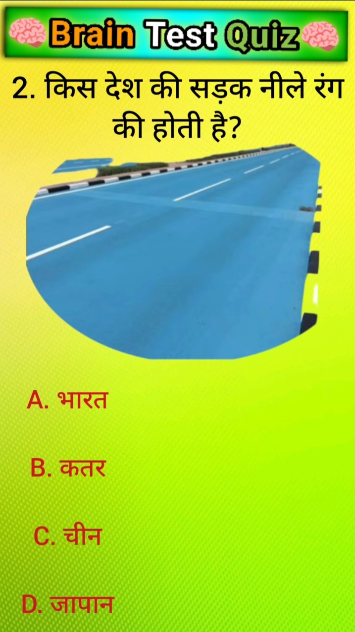 gk  questions🙋 and answer👆 - ShareChat