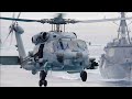 Sikorsky SH-60 Seahawk/MH-60 "Romeo"|#shorts