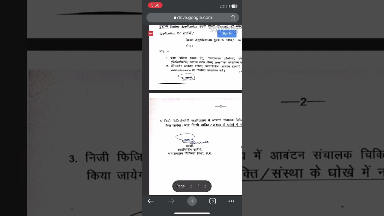 HOW TO GET ADMISSION IN BPT -APOLLO PHYSIOTHERAPY COLLEGE CHHATTISGARH