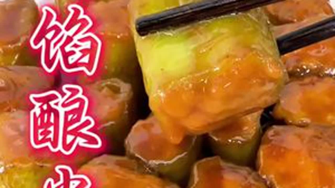 肉馅酿尖椒入味好吃，简单易学 #家常菜 #美食 #美食教程 #简简单单一顿家常便饭 #舌尖上的味道