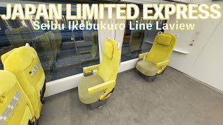 Japan's Limited Express "Laview" with super-large viewing windows  