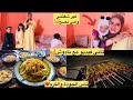 غير شفتني وهي تصح عيشو معاية يوم التأني في القلعه السراغنة يوم رائع