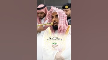 فواتح سورة السجدة_ تلاوة مرئية من صلاة الفجر 11 ربيع الآخر 1447هـ_الشيخ أ.د عبدالله الجهني_#quran