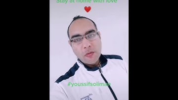 قل اللهم مالك الملك تلاوه رائعه بصوت يوسف سليمان