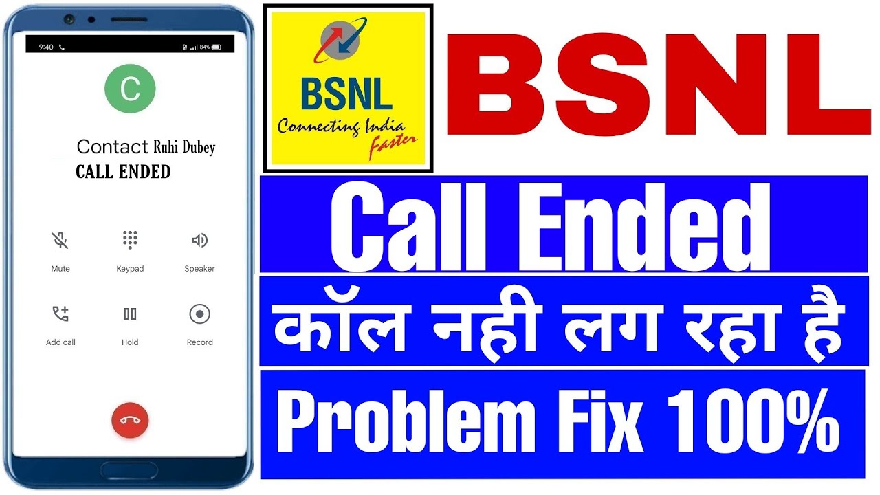bsnl call ended problem !! how to fix bsnl call ended problem !! bsnl