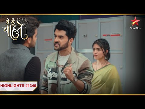 Arjun-Kaashvi ke beech aa gaya Aditya! | Ep.1349 | Highlights | Yeh Hai Chahatien | Mon-Sun | 11PM @starplus