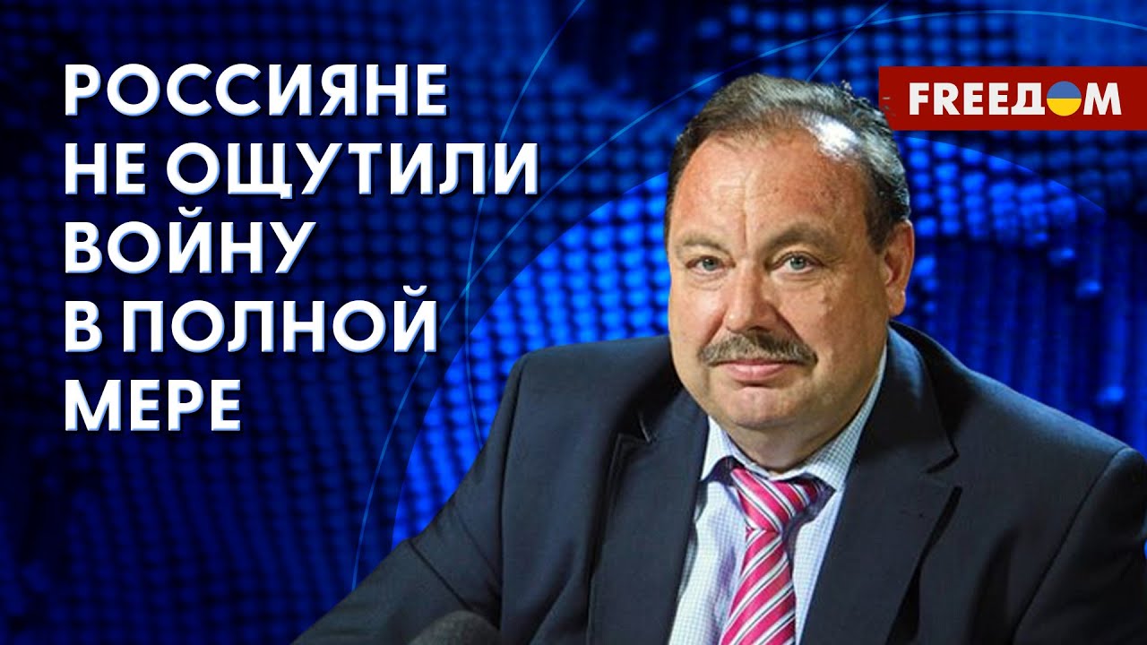 ⚡️ Равнодушны к УДАРАМ по МОСКВЕ, но не по РУБЛЕВКЕ: Гудков – о реакции ...