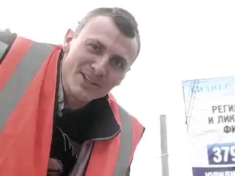 уборщик территории или дворник