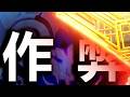 我的RE45再次被鉴为外挂,无限1v3集锦 BGM:DJ Okawari,Celeina Ann - Glitter #re45 #作弊 #外挂 #游戏集锦