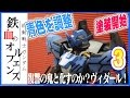 ガンプラ ガンダムヴィダール「塗装～グレー部分から青の色調整まで」03 gunpla