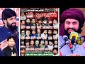 рџ ґ4K Live Majlis E Azaa 29 Muharram 2025 Kotli Peer Ahmad Shah Gujranwala Naqshbandiya Sound Narang рџ ґ4K Live Majlis E Azaa 29 Muharram 2025 Kotli Peer Ahmad Shah Gujranwala Naqshbandiya Sound Narang