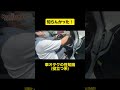 車のエアコン対策どうしてる？ #none #愛車 #便利