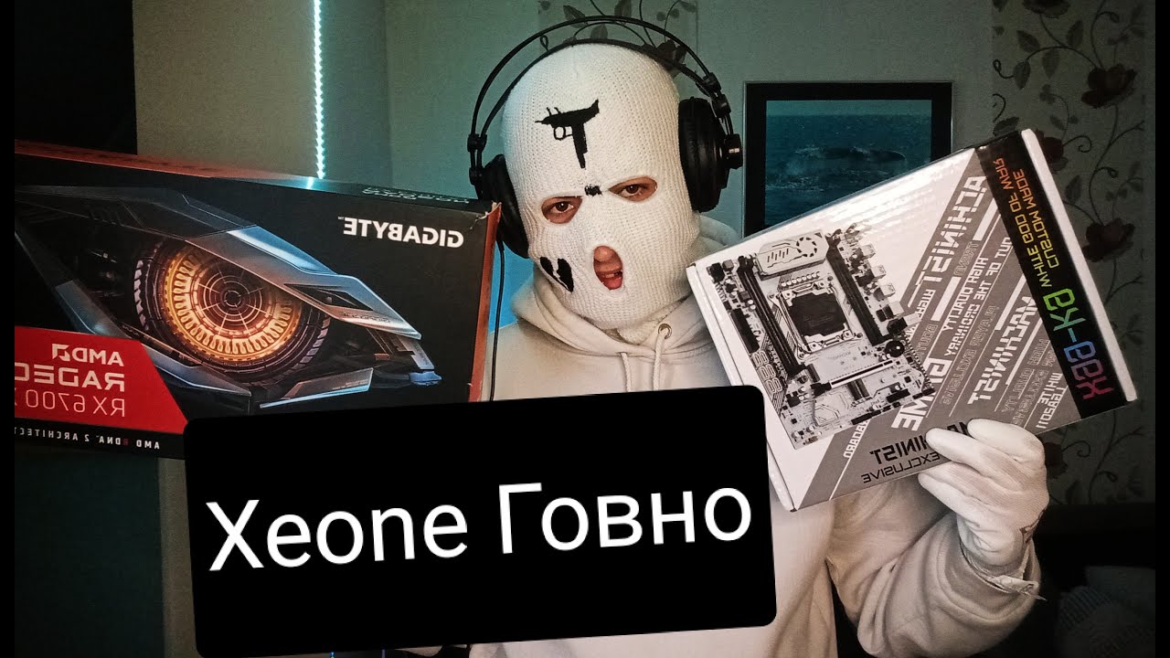 cборка [ X_E_M_O_V_I_K_A ] на базе Intel Xeone E5 2696v3 RX 6700xt Ram 64gb(2133)