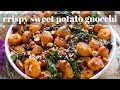 CRISPY SWEET POTATO GNOCCHI 3 INGREDIENTS | PLANTIFULLY BASED