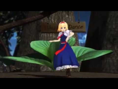 【東方MMD】 てるてるアリス