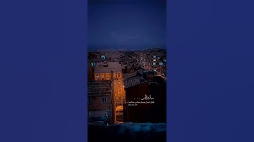 حالات واتس اب دينيه //ستوريات انستا دينيه //القارئ اسلام صبحي //سوره الشرح 🌴💗