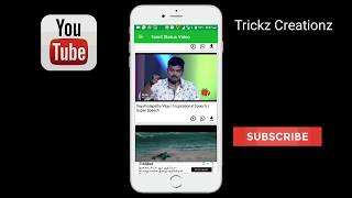 Super application for tamil status in tamil | Tricks Creation Tamil screenshot 5