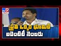 Will allot Aadhaar-like unique ID numbers to lands: CM YS Jagan