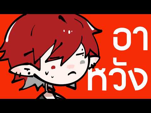 "อาหวัง"