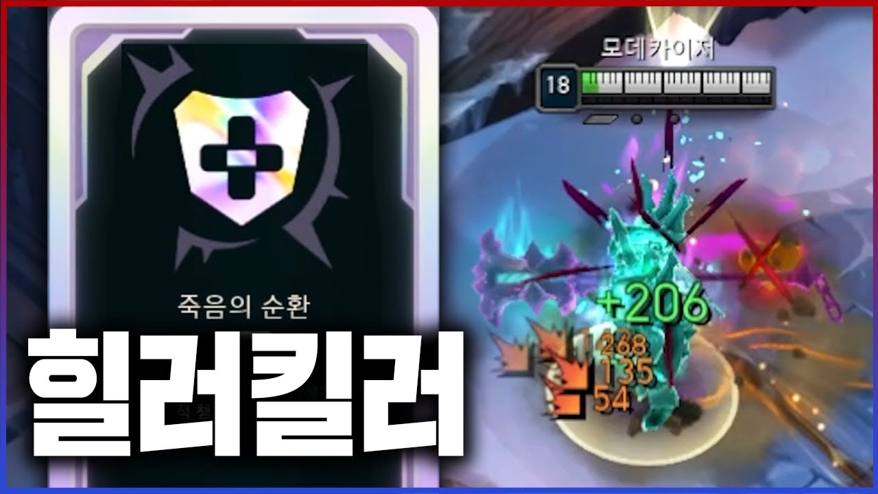 딸피는 풀피가 되고 풀피는 딸피가 되는 모데카이저