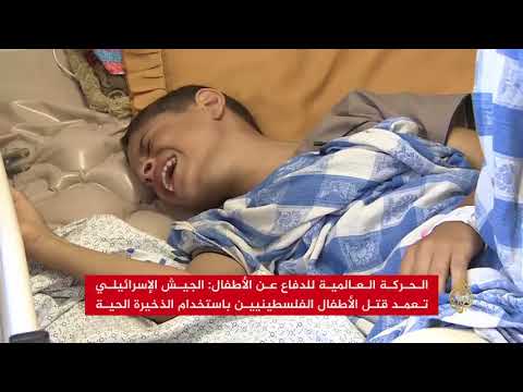 أطفال فلسطين ضحايا اعتداءات الاحتلال الإسرائيلي 🇵🇸