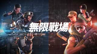 POINT BLANK: STRIKE Introduction Video - Taiwan screenshot 3