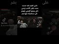 اعطونا ارائكم