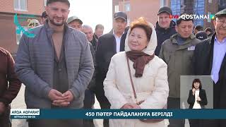 «АРҚА АҚПАРАТ» | ҚОРЫТЫНДЫ ЖАҢАЛЫҚТАР | 23.10.2025