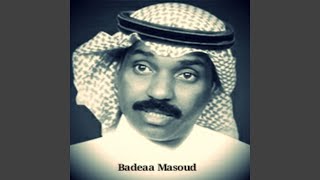 Wadaa Argouk - Badeaa Masoud
