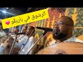 حكيم حمودة الرشوق في باريقو صلو على النبي يا جميع الحضار 