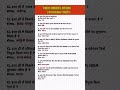 4 अक्टूबर करेंट अफेयर्स (2025)🔥| today current affairs #ssccgl #currentaffairs #sscchsl #gk #upsc