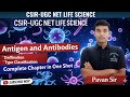 Antigen | Immunology bilkul zero se”“Antigen – Exam me pakka aane wala topic | NET Life Science” 📖💯