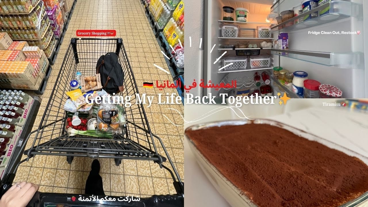Getting My Life Back Together|Grocery Haul, Fridge Reset🧽 & Tiramisu🍰🇩🇪المعيشة في ألمانيا