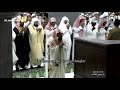 27th Ramadan 1440 Makkah Witr Sheikh Abdulrahman Al Sudais 27th Ramadan 1440 Makkah Witr Sheikh Abdulrahman Al Sudais