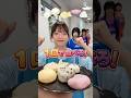 1口でおにぎり食べる子ww #shorts