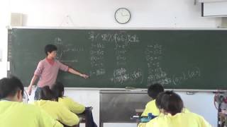 20151231 梅仙談數學 二次函數與兩軸交點 琉球國中901班