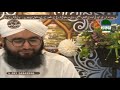 منقبت شیخ عبدالحق محدث دہلوی رحمتہ اللہ علیہ قاری خلیل عطاری
