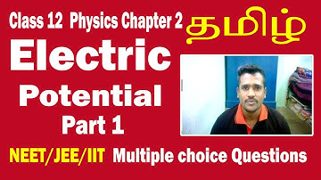 Electric Potential Mcq Question with Solution in Explained | Class 12 | Tamil | PMS Physics