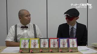 動画鑑定#215 付き合って1年2ヶ月…というお悩みにアドバイスします！