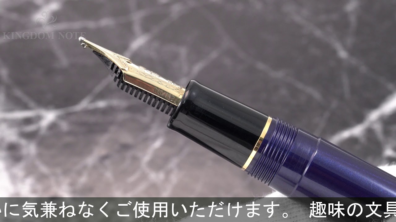 セーラー プロフェッショナルギア KOP M 趣味の文具箱限定 詳細ページ | 万年筆 ボールペンなど高級筆記具の販売・買取